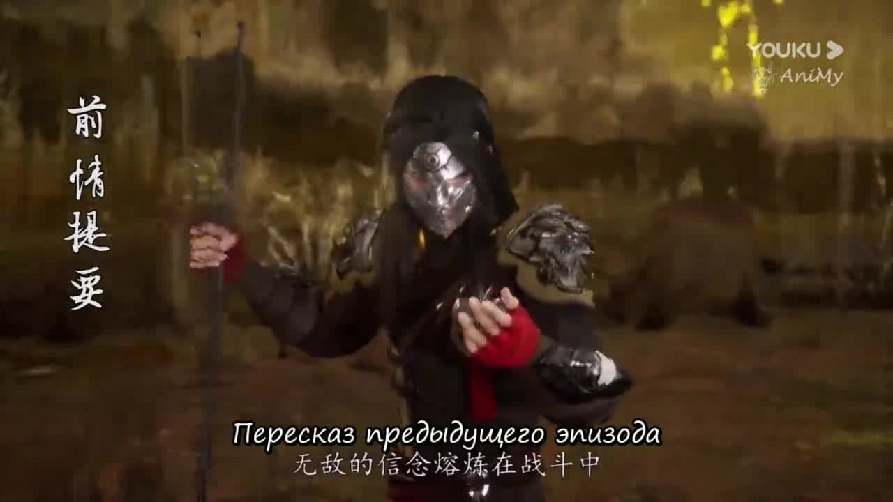 Тайна императора девяти небес 2 — кадр 1