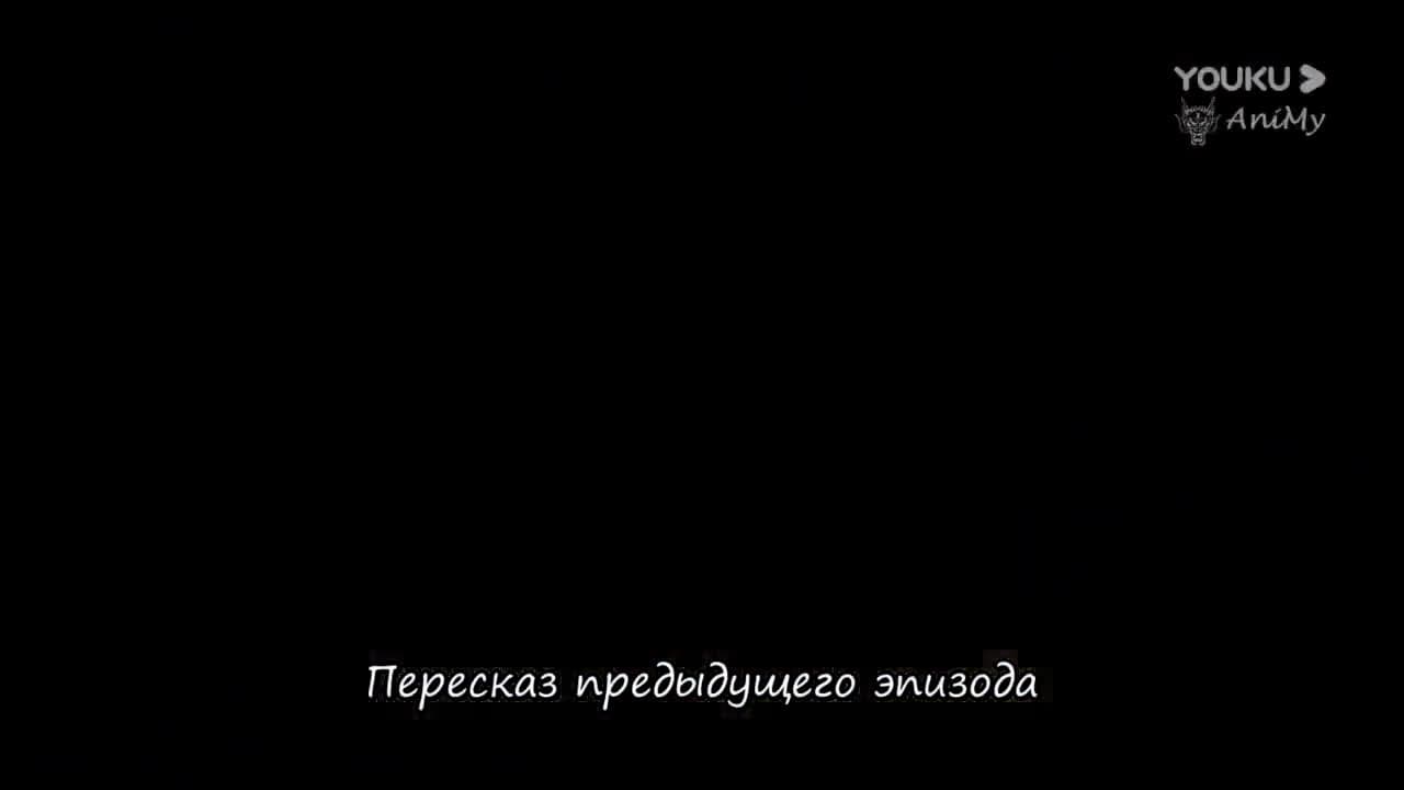Тайна императора девяти небес 2 — кадр 2