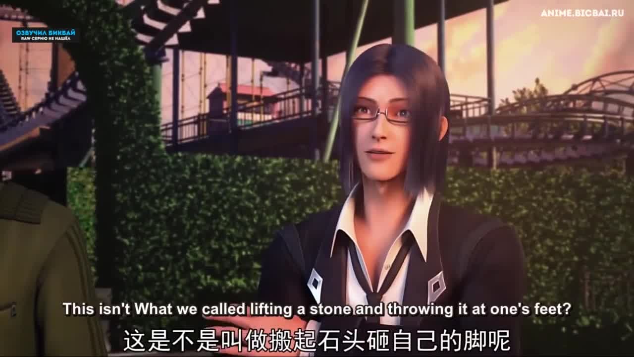 Кровавое небо — кадр 3