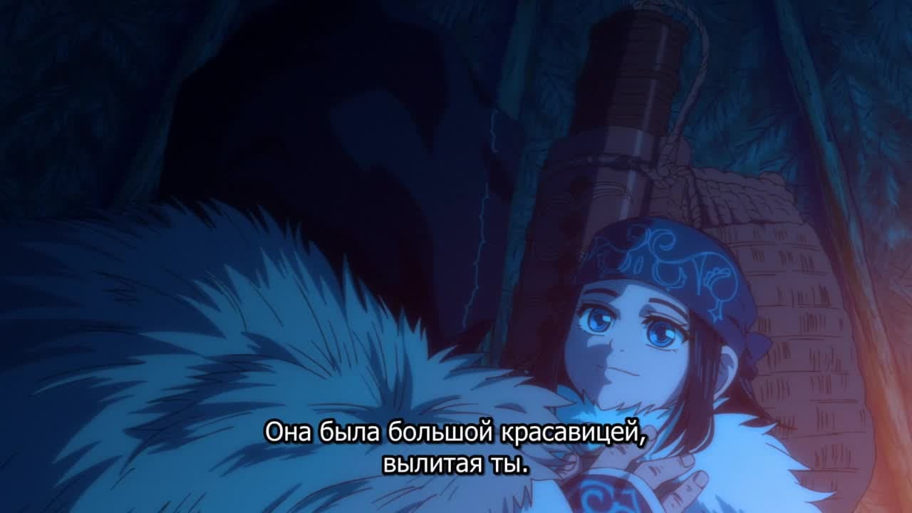 Золотое божество [ТВ-2] — кадр 4