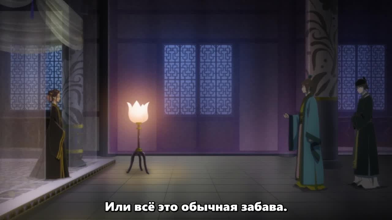 Ворона императорского гарема — кадр 1