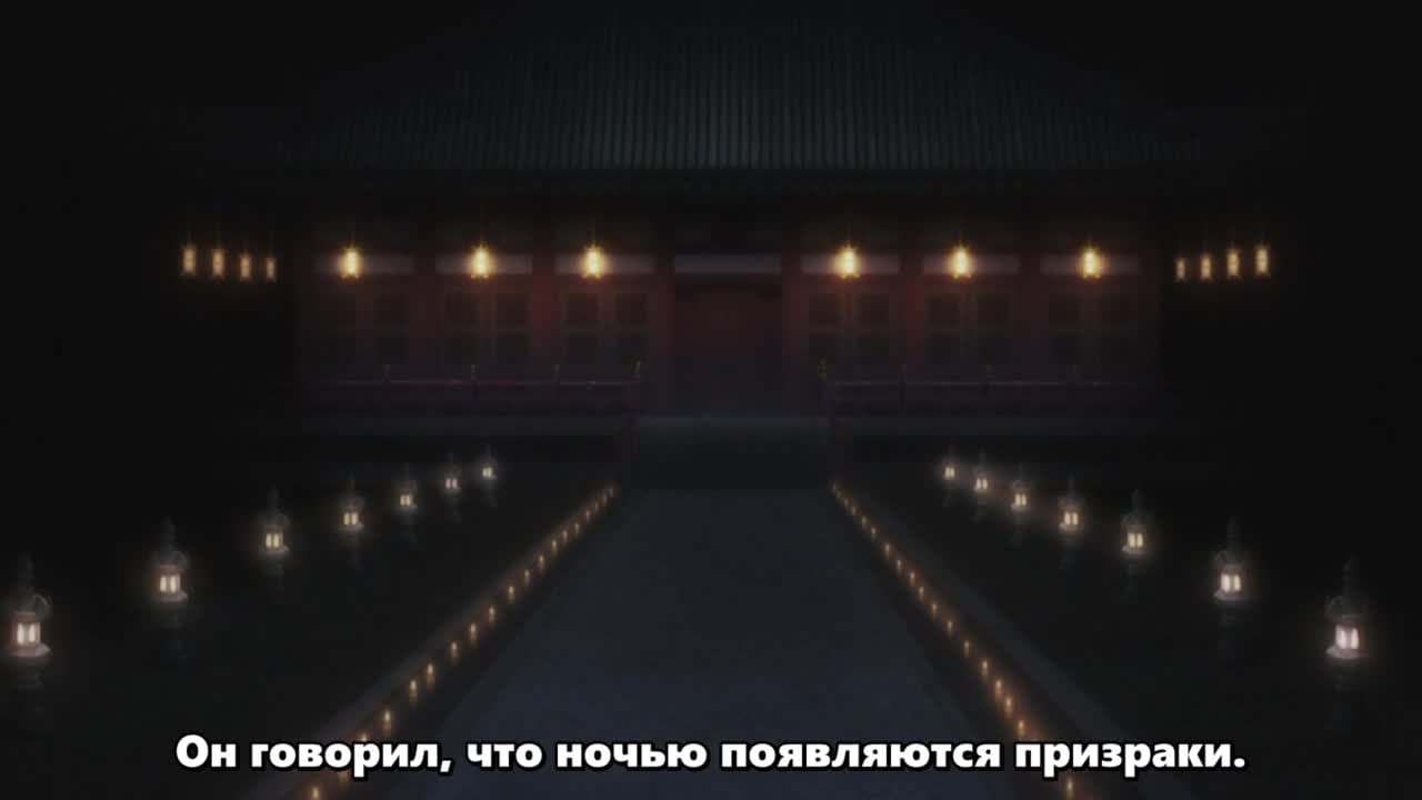 Ворона императорского гарема — кадр 5