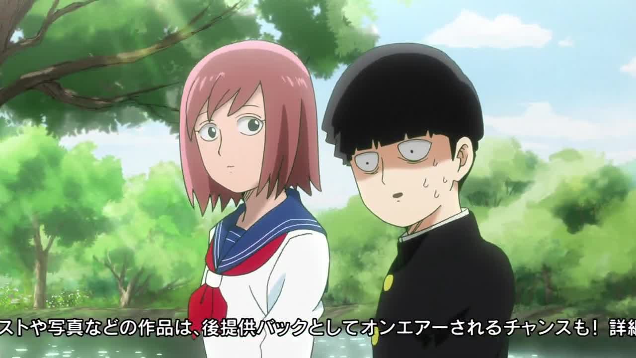 Моб Психо 100 [ТВ-2] — кадр 4