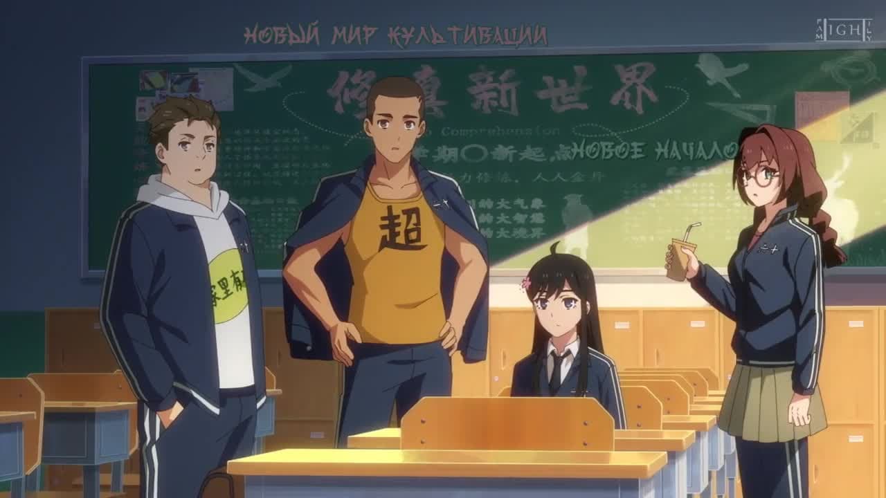 Будни короля небожителей 3 — кадр 2