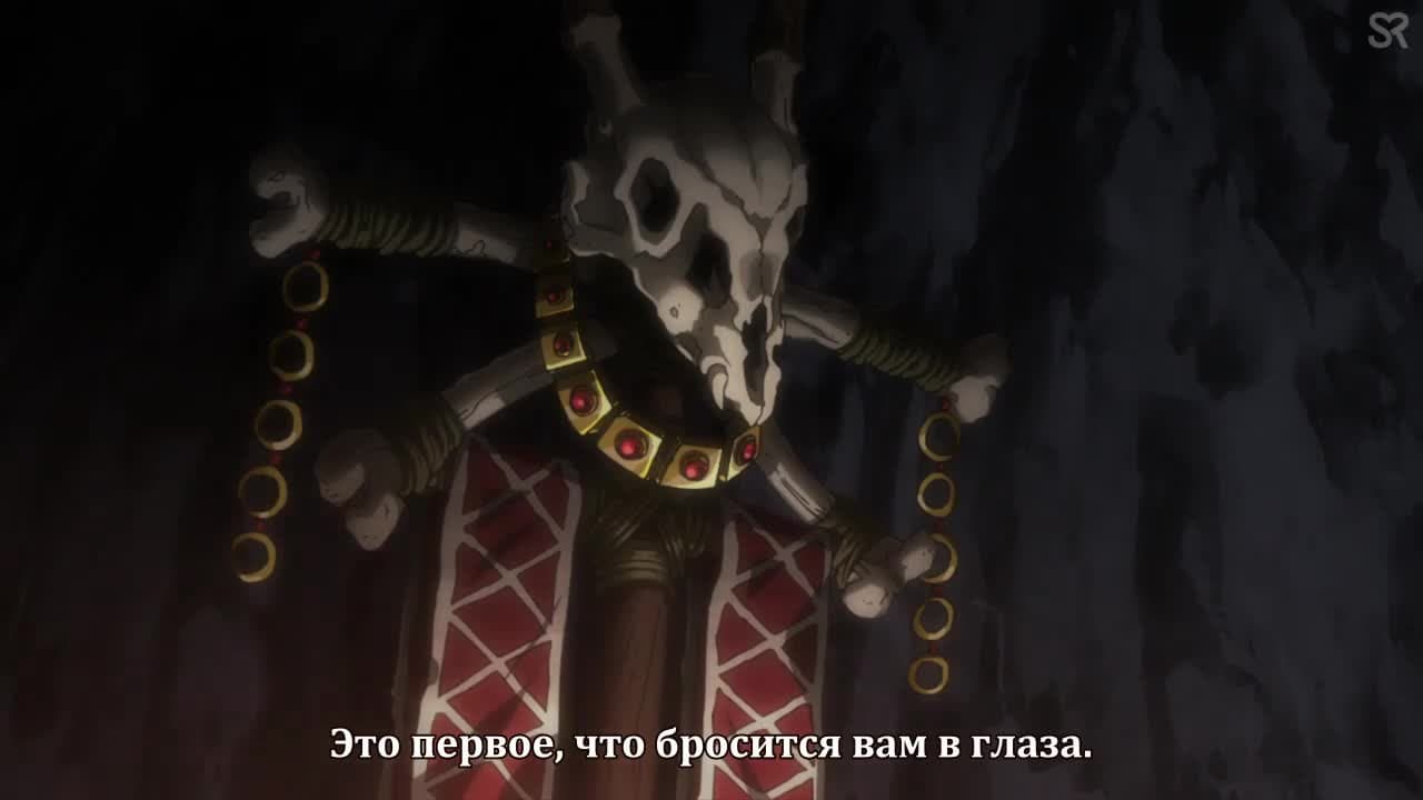 Убийца гоблинов [ТВ-1] — кадр 4
