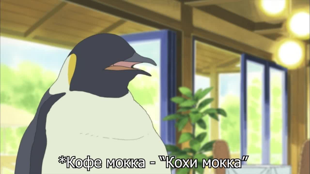 Кафе «У Белого Медведя» — кадр 5