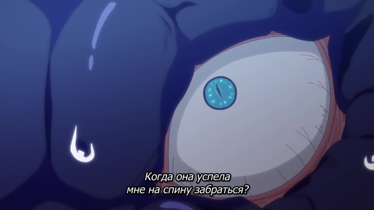 Слабый пятитысячелетний дракон-вегетарианец — кадр 5