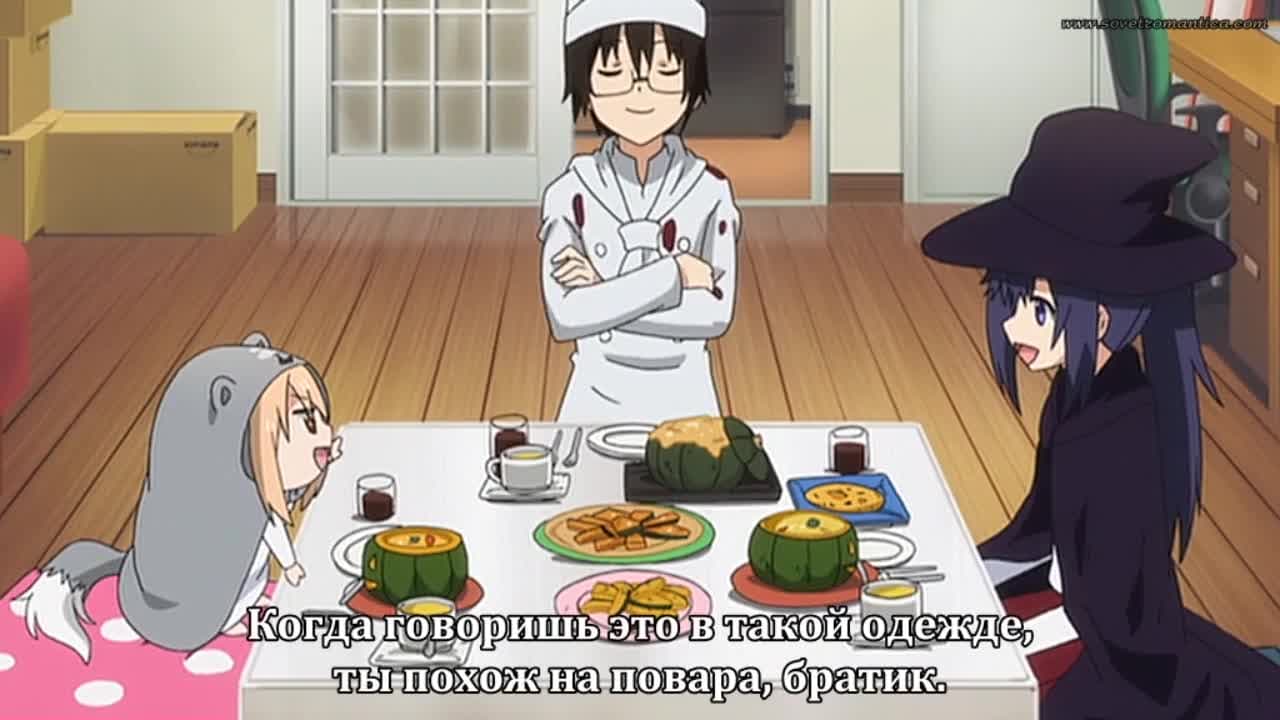 Двуличная сестрёнка Умару OVA — кадр 5