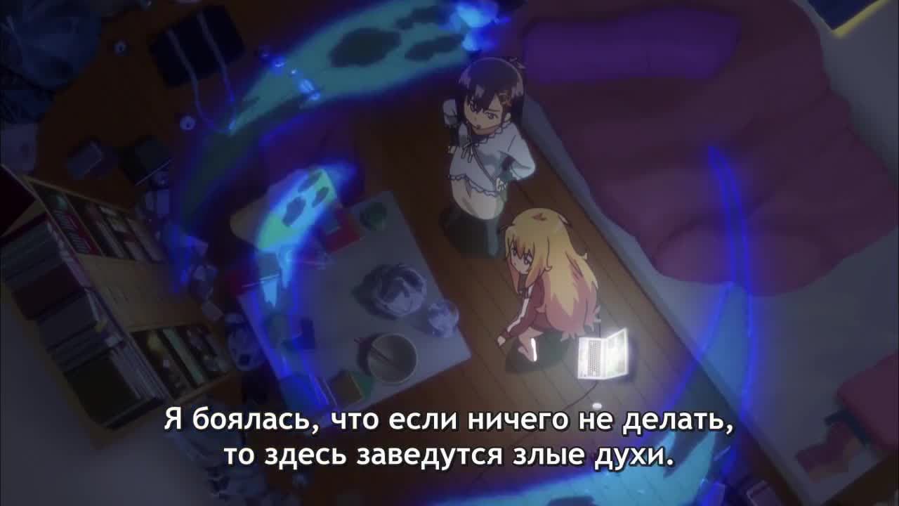 Габриэль бросает школу — кадр 4
