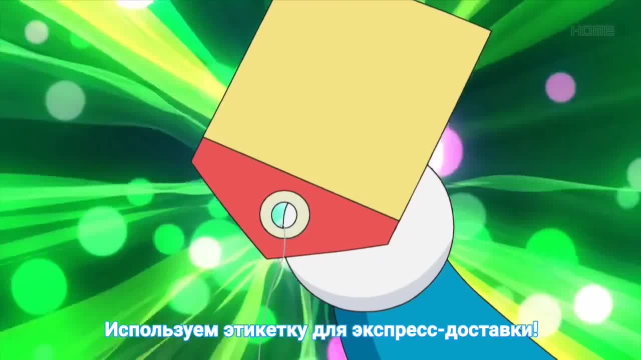 Дораэмон-2005 — кадр 5