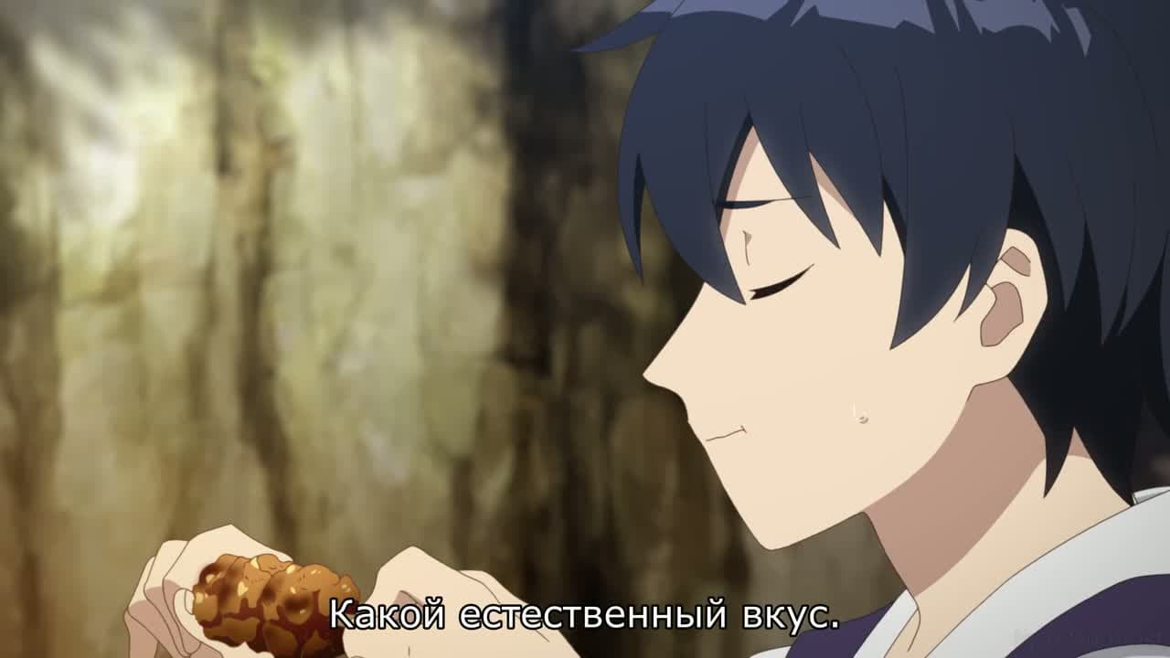 Фермерская жизнь в ином мире [ТВ-1] — кадр 4