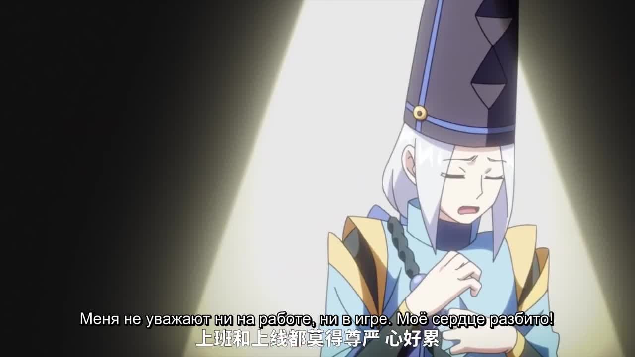 Бестолковая семейка Оммёдзи 3 — кадр 5
