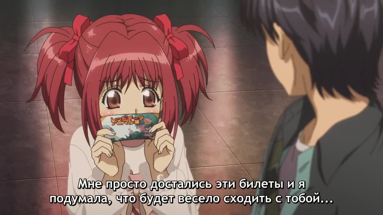 Токио Мяу Мяу (2022) — кадр 2