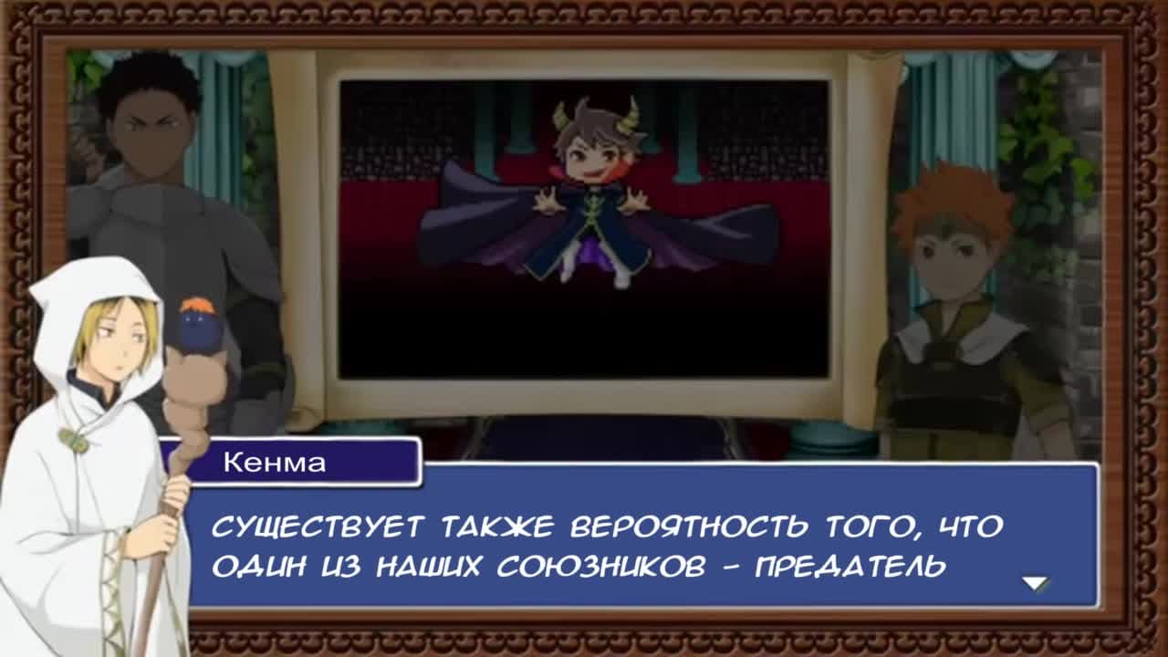 Волейбол!! Мультипликационная квест-история — кадр 3