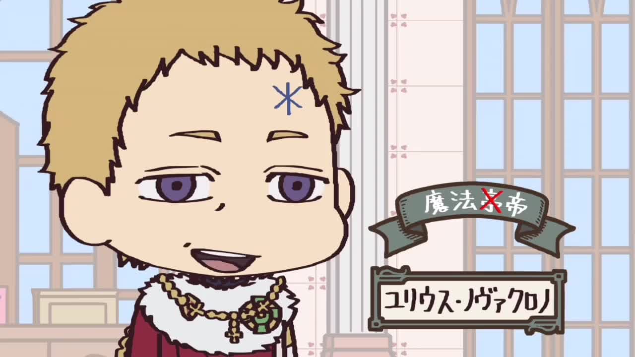 Малыши! Чёрный клевер — кадр 4