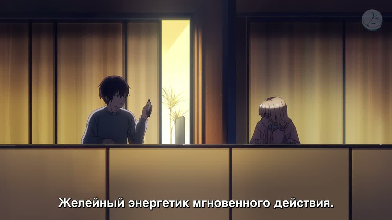 Ангел по соседству меня балует [ТВ-1] — кадр 3