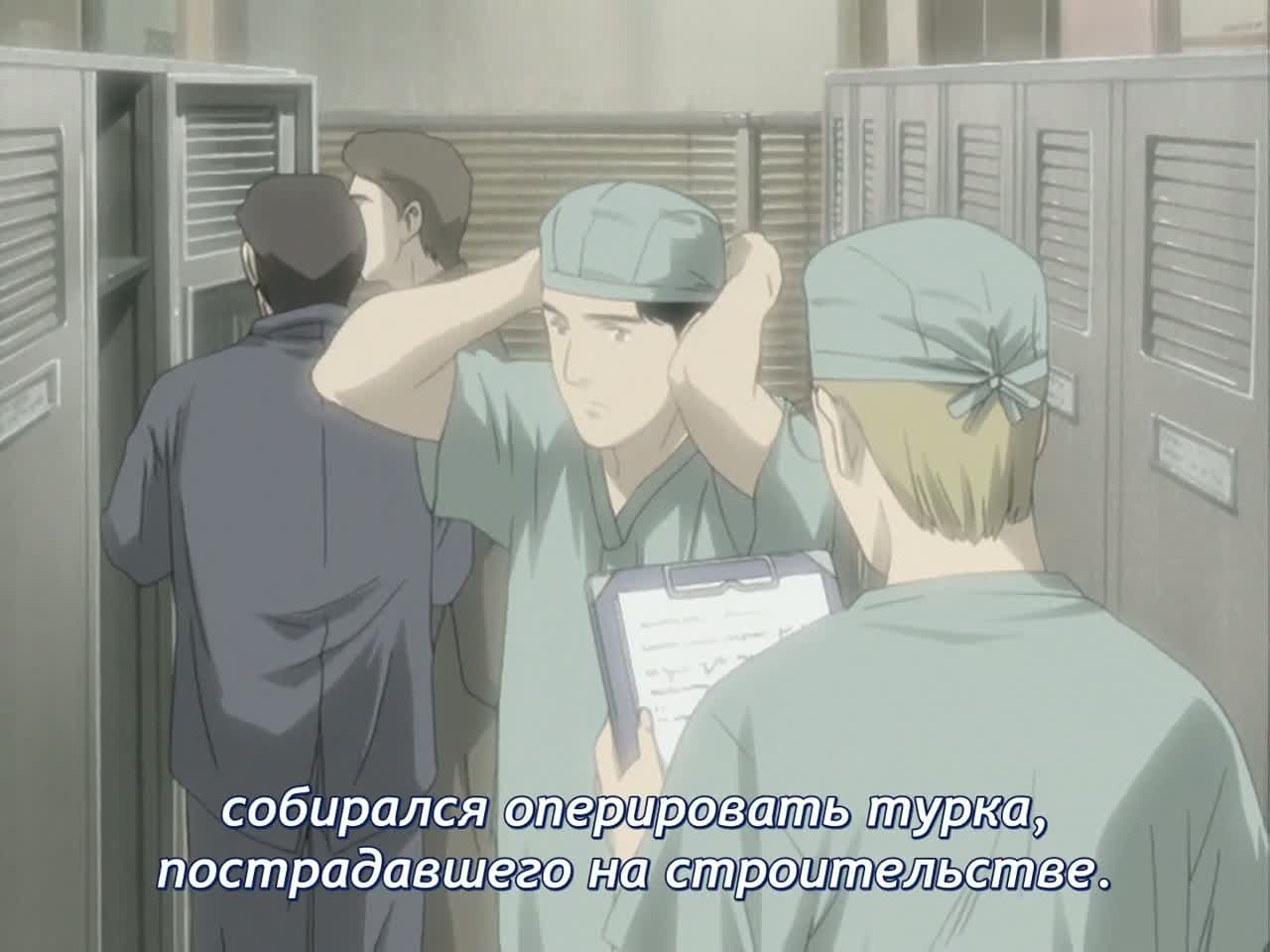 Монстр — кадр 2