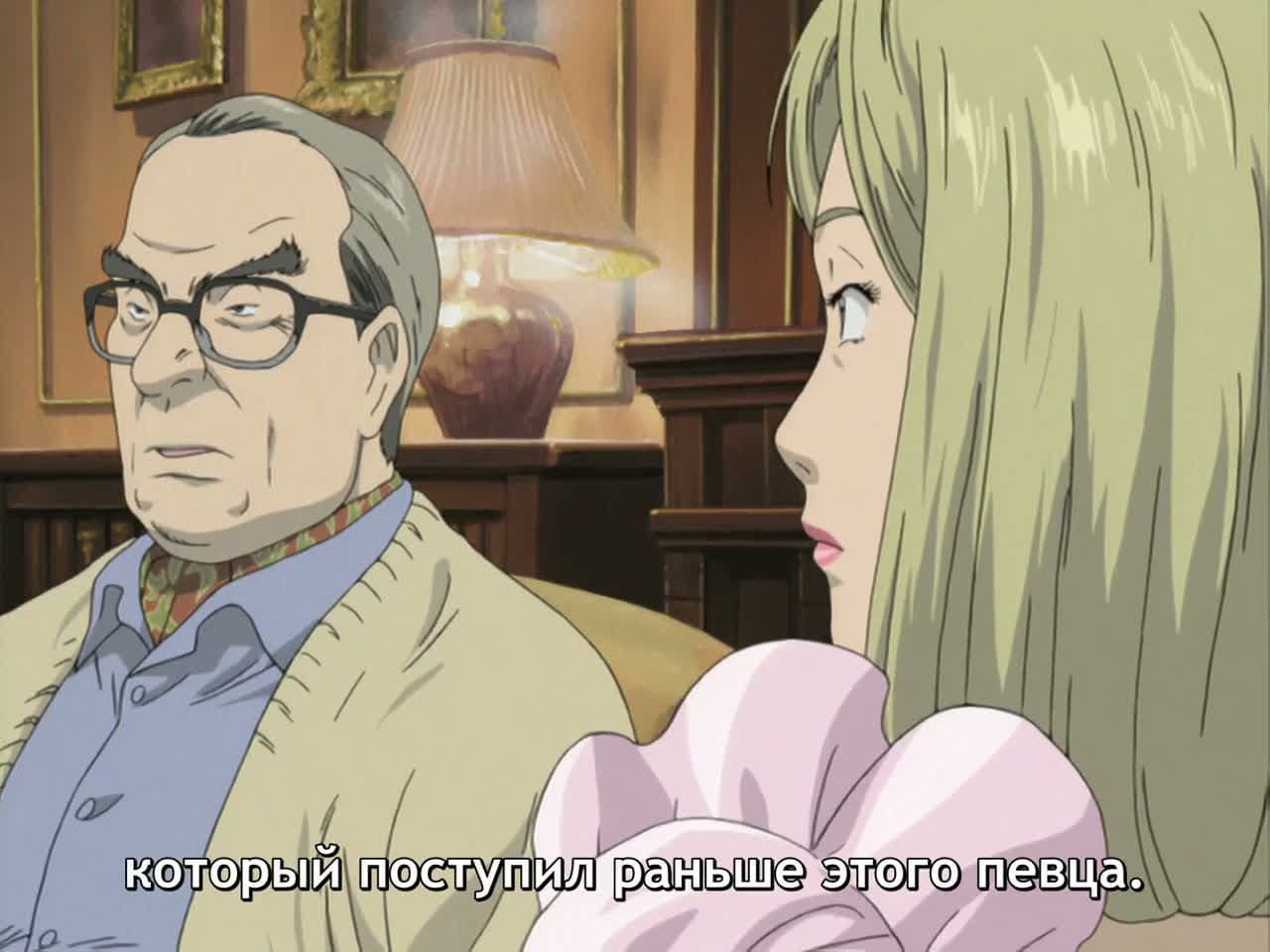 Монстр — кадр 4