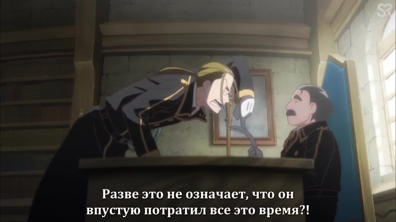Акашийские хроники худшего преподавателя магии — кадр 2