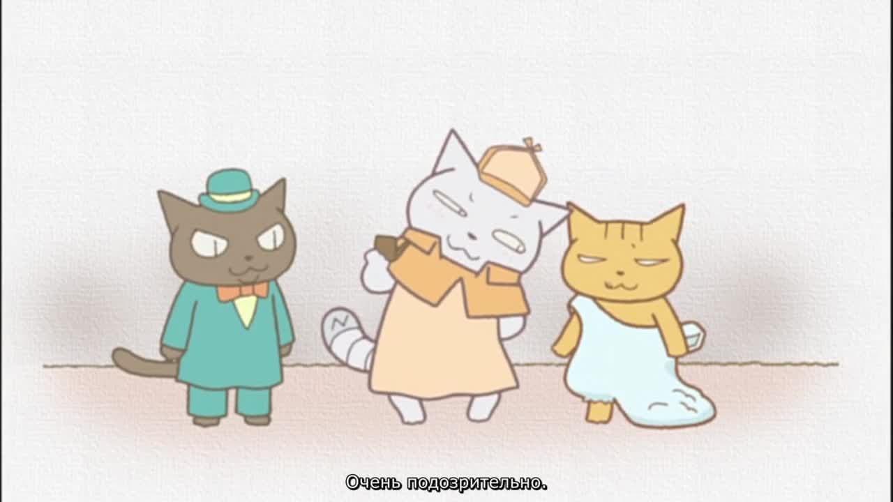 Кошачьи истории: Приключения Мяурлока Холмса — кадр 1