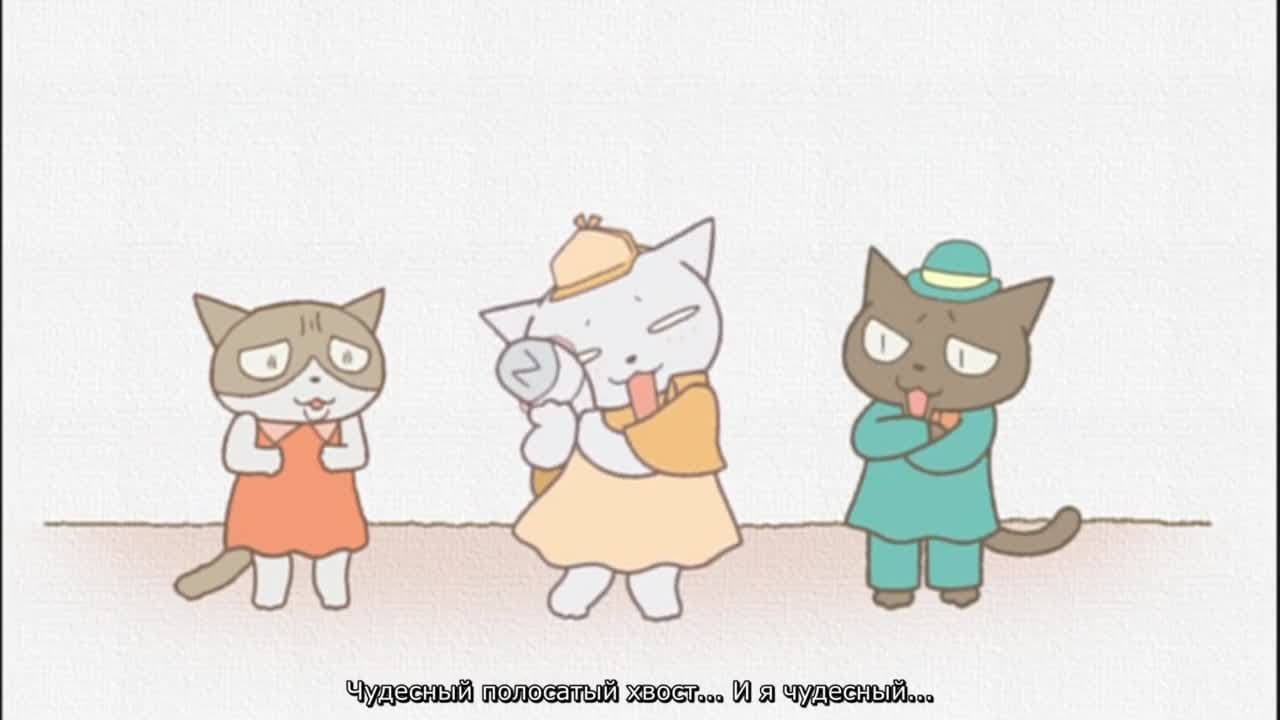 Кошачьи истории: Приключения Мяурлока Холмса — кадр 5