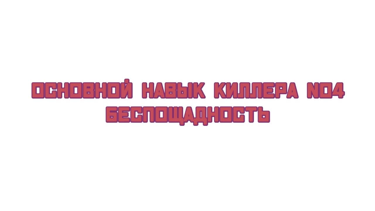 Киллер Севен — кадр 2