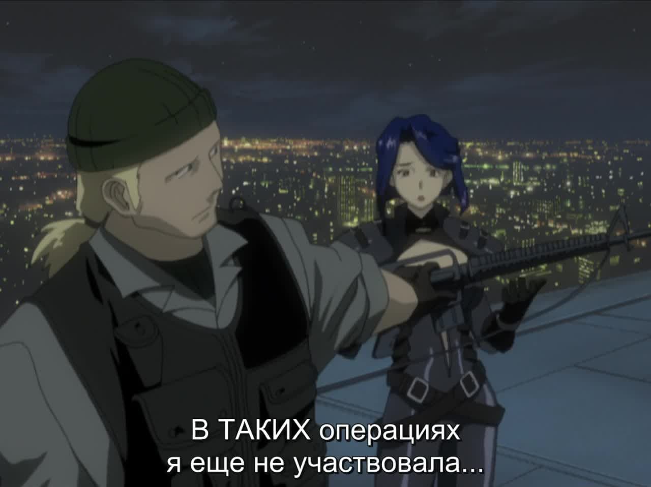Прочти или умри OVA — кадр 5