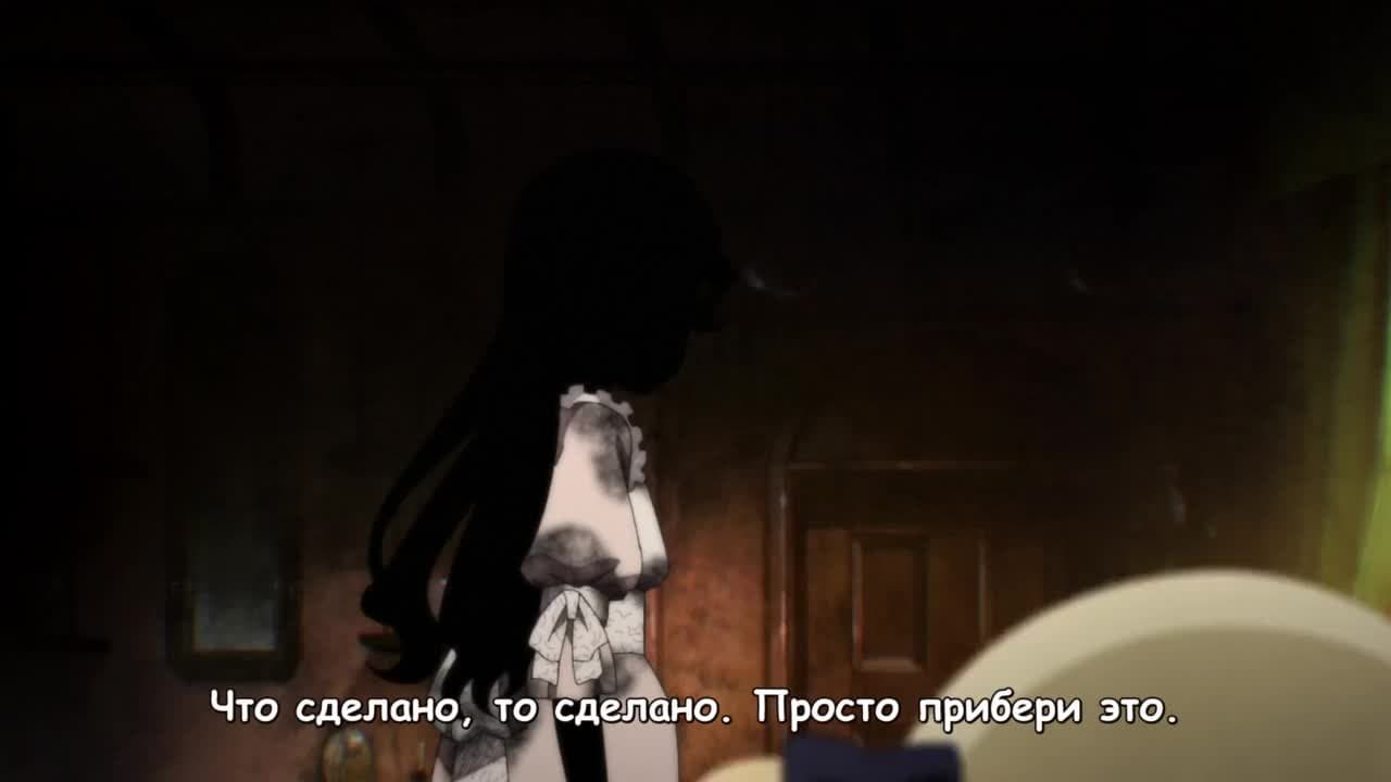 Дом теней [ТВ-1] — кадр 2