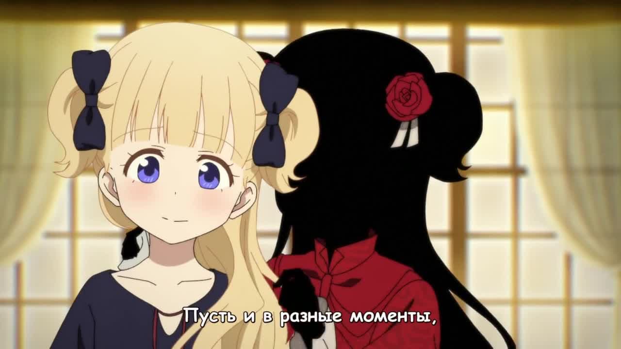 Дом теней [ТВ-1] — кадр 5