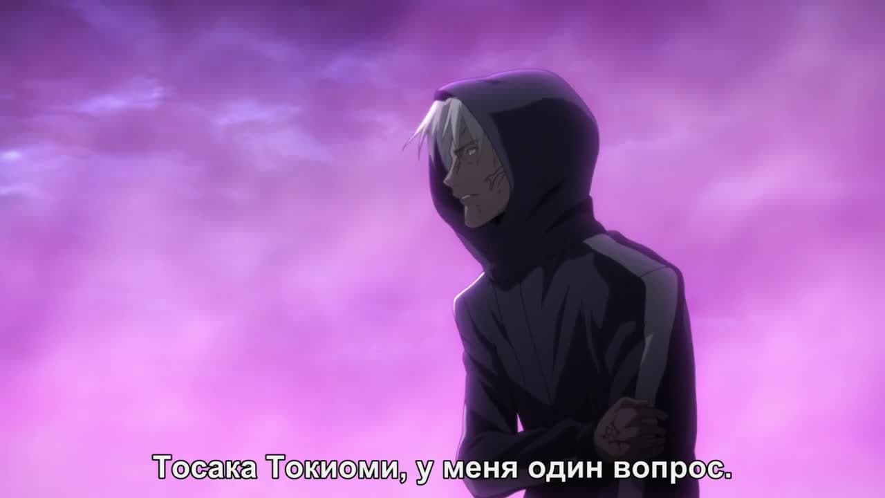 Судьба: Начало [ТВ-2] — кадр 3