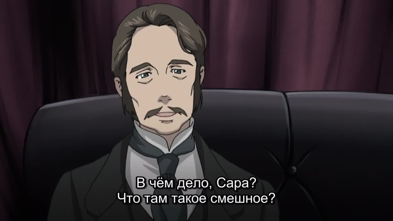 Девы Розена: Увертюра — кадр 4