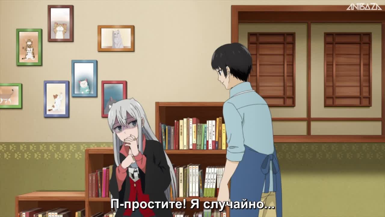 Слишком милый кризис — кадр 1