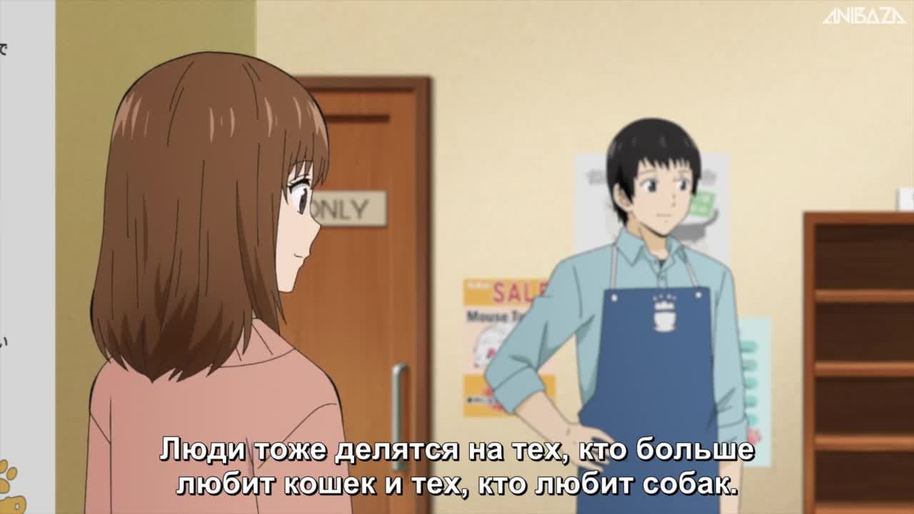 Слишком милый кризис — кадр 3