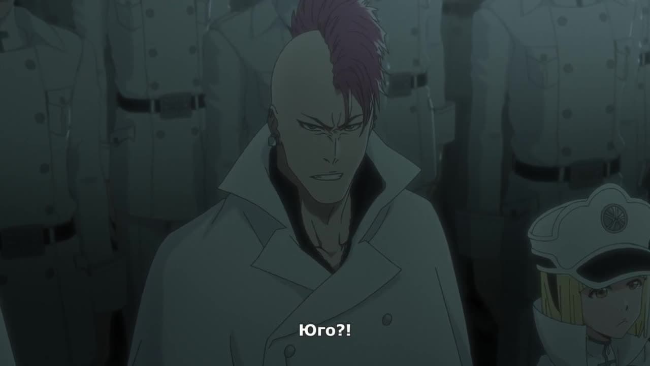 Блич [ТВ-2, часть 2] — кадр 1