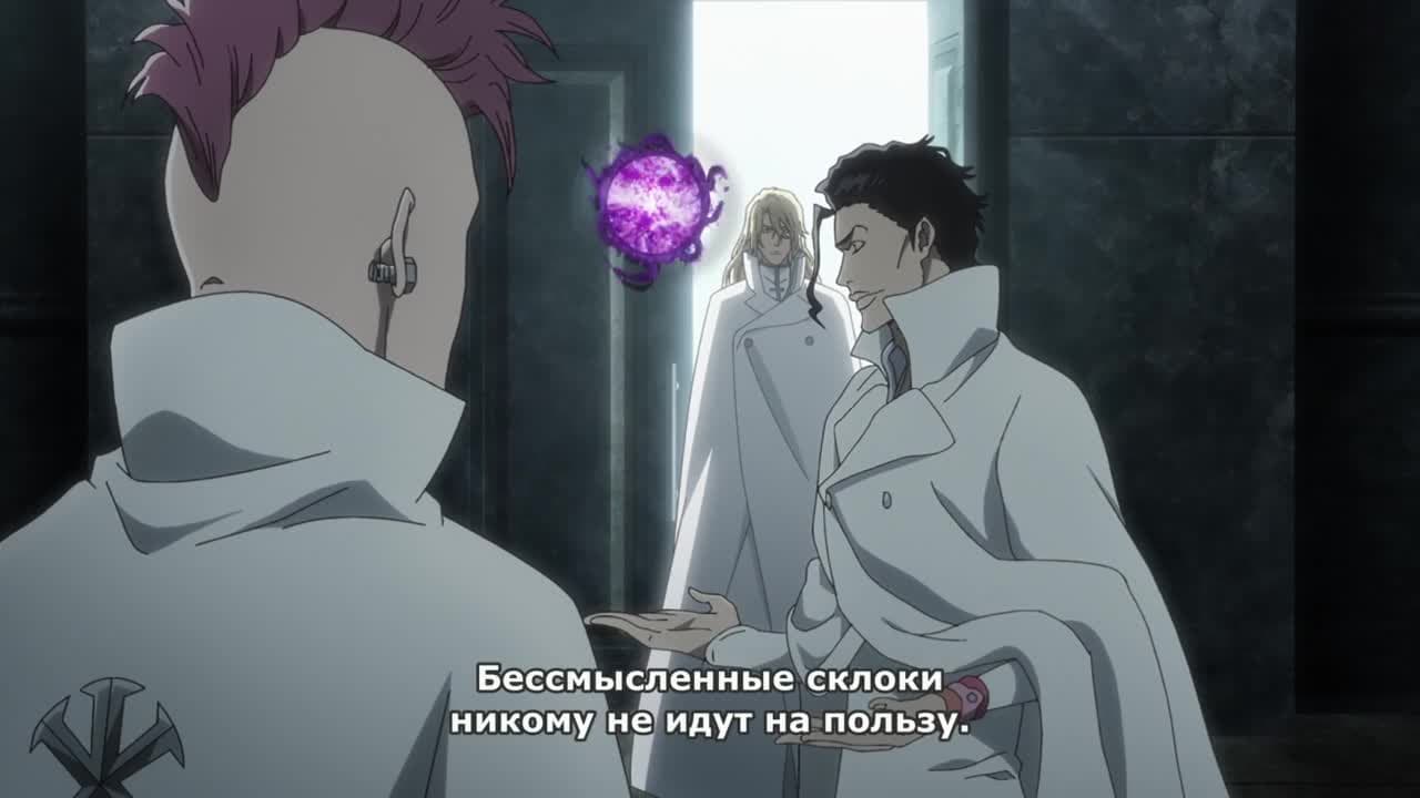 Блич [ТВ-2, часть 2] — кадр 2