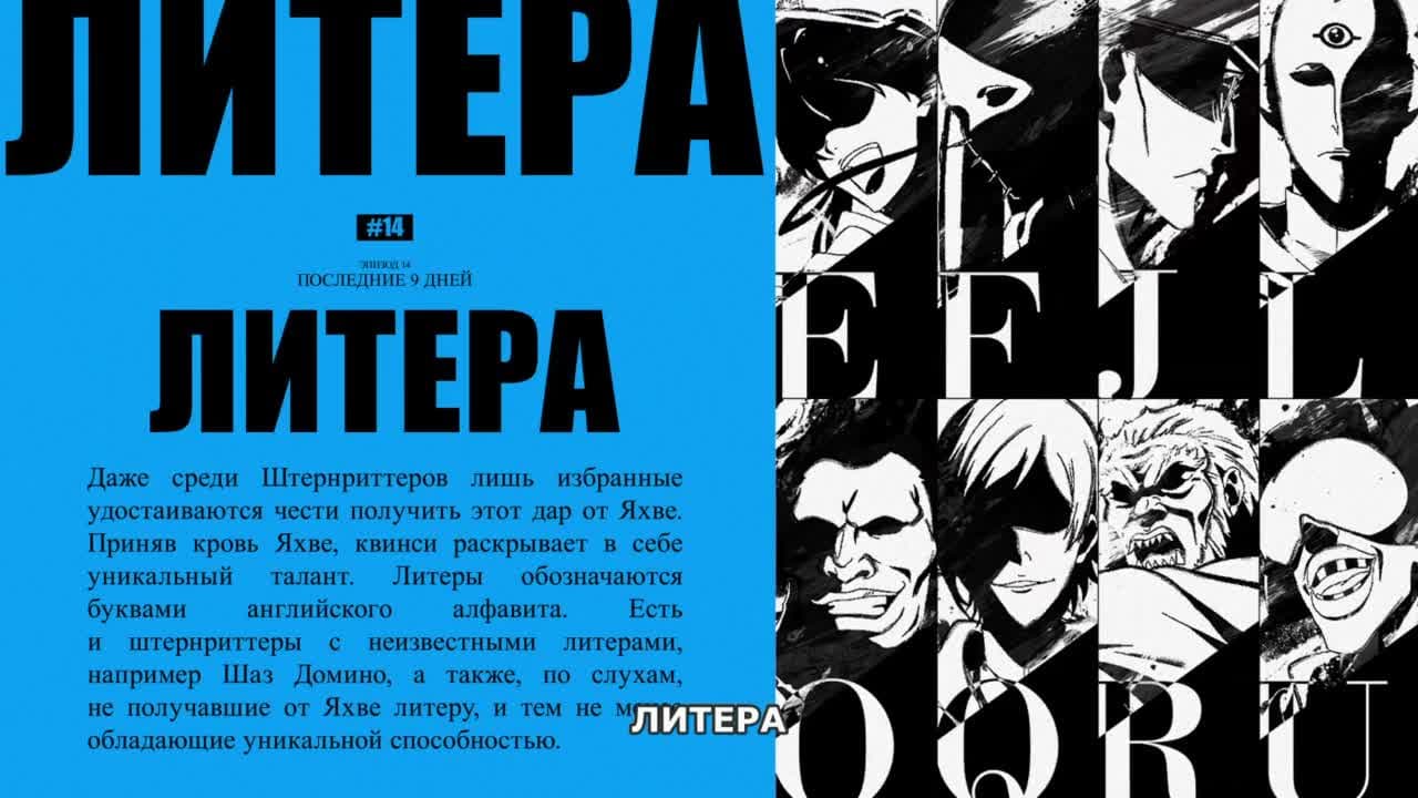 Блич [ТВ-2, часть 2] — кадр 3