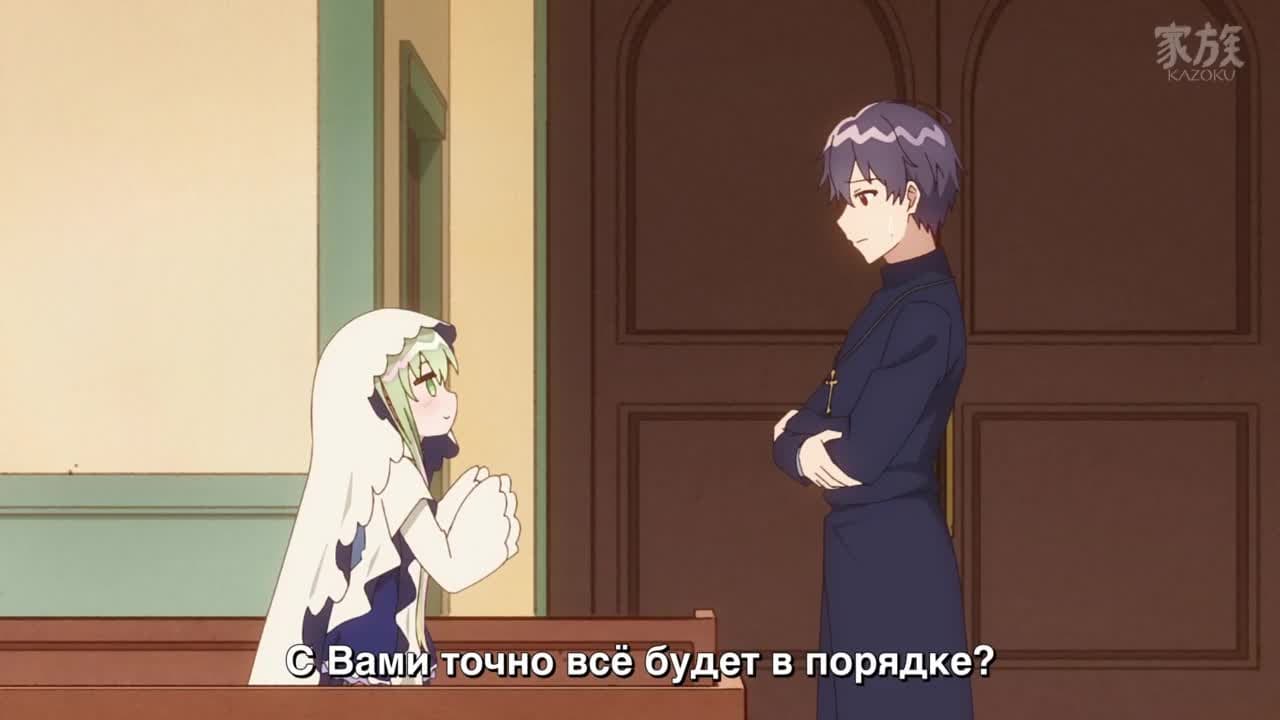 Святая Сесилия и пастор Лоуренс — кадр 1