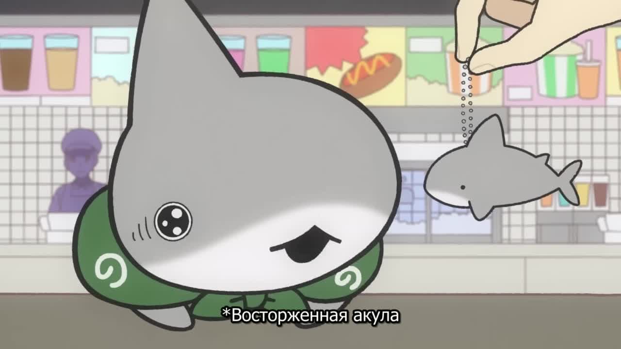 Прогулки маленькой акулы — кадр 2