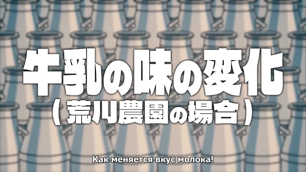 Фермер-аристократ [ТВ-1] — кадр 3