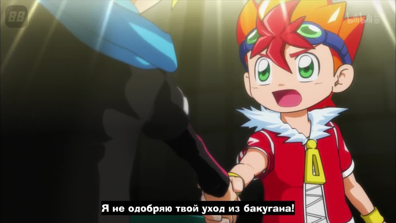 Бакутек! Бакуган [ТВ-1] — кадр 1