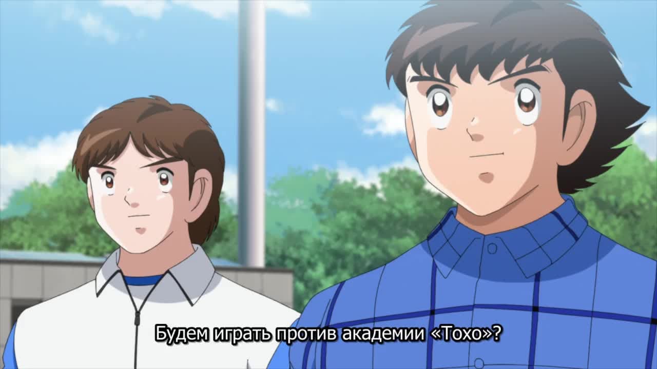Капитан Цубаса [ТВ-4, сезон 2] — кадр 5
