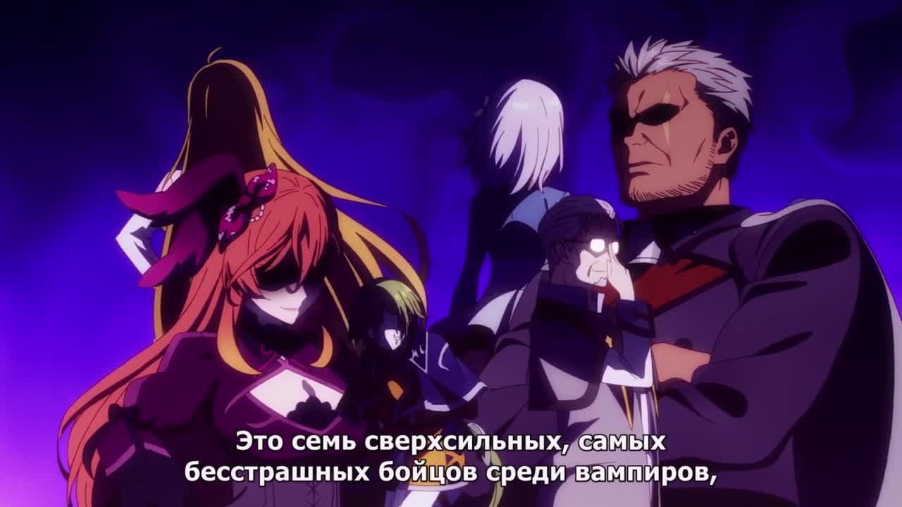 Заботы запертой принцессы вампиров — кадр 1