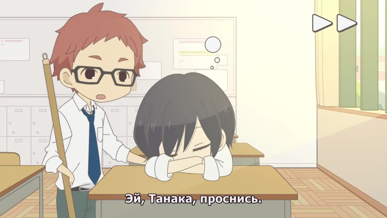 Сегодня такой же вялый Танака-кун — кадр 4