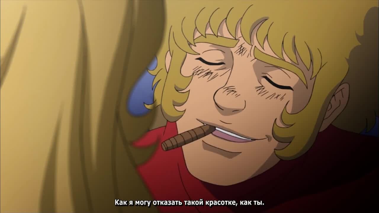 Космические приключения Кобры [ТВ-2] — кадр 4