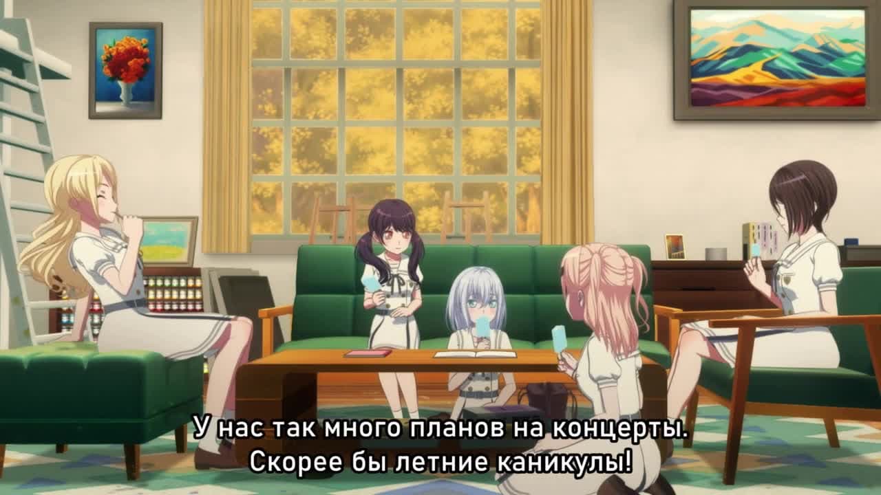 Ура мечте! Морфонизация — кадр 1