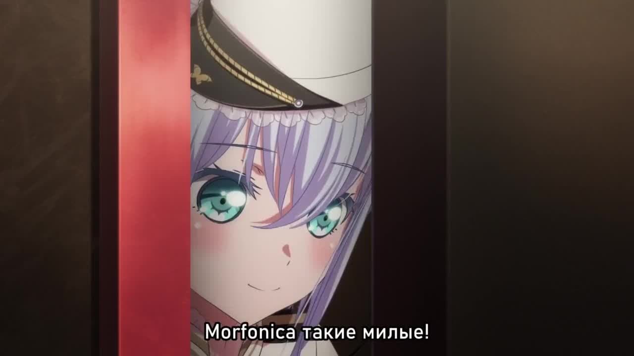 Ура мечте! Морфонизация — кадр 3
