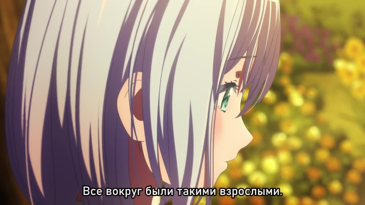 Ура мечте! Морфонизация — кадр 5