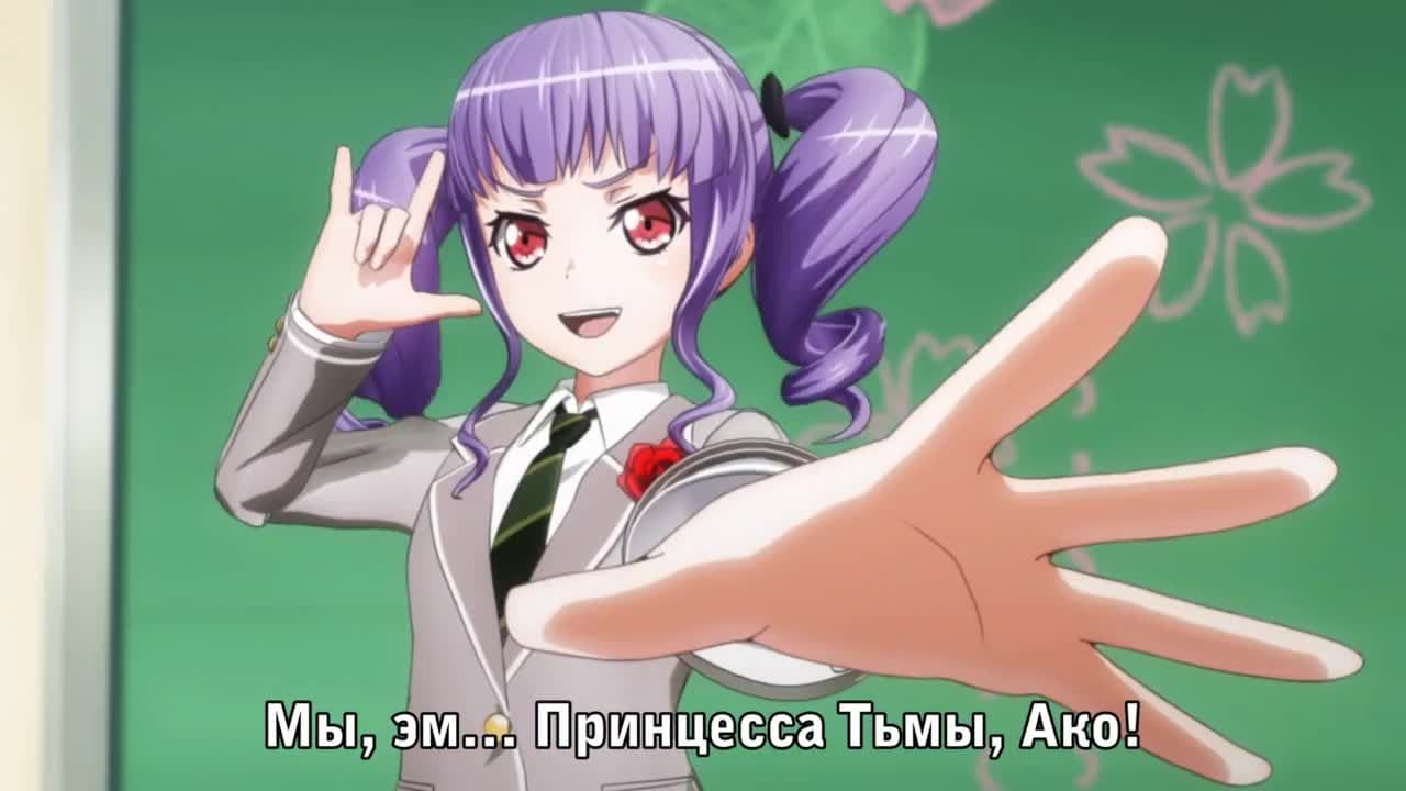 Ура мечте! [ТВ-2] — кадр 1