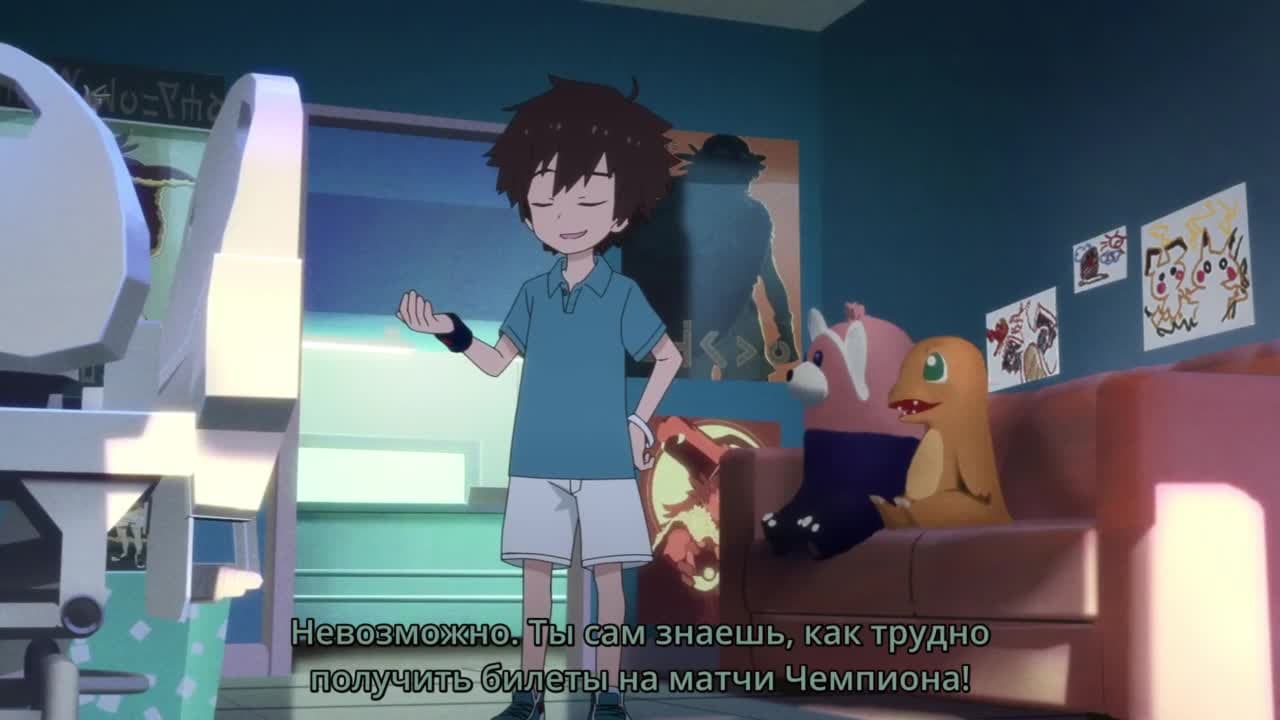 Сумеречные крылья — кадр 2