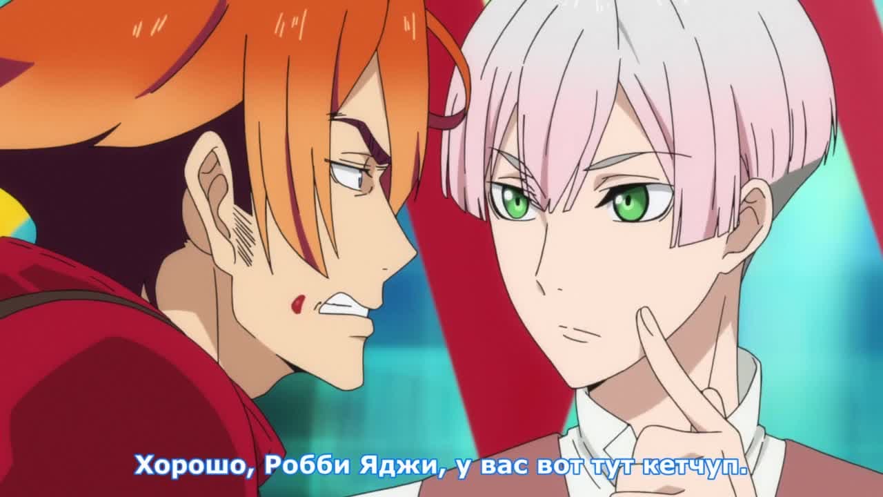 РобиХати — кадр 1
